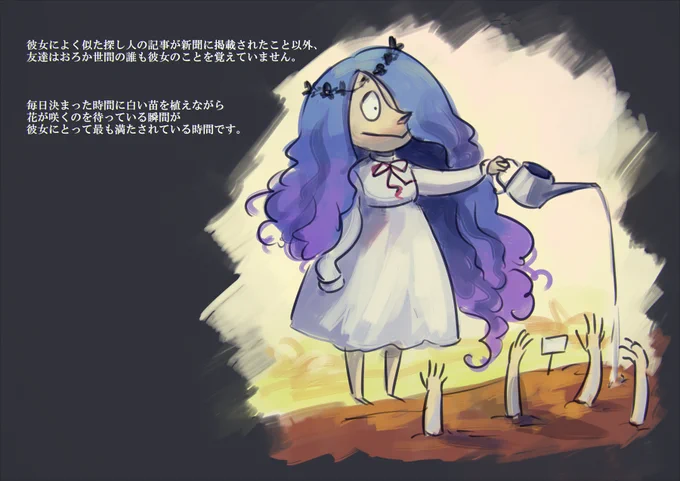 【キャラクター紹介②】ミムザ(Mimusa) 