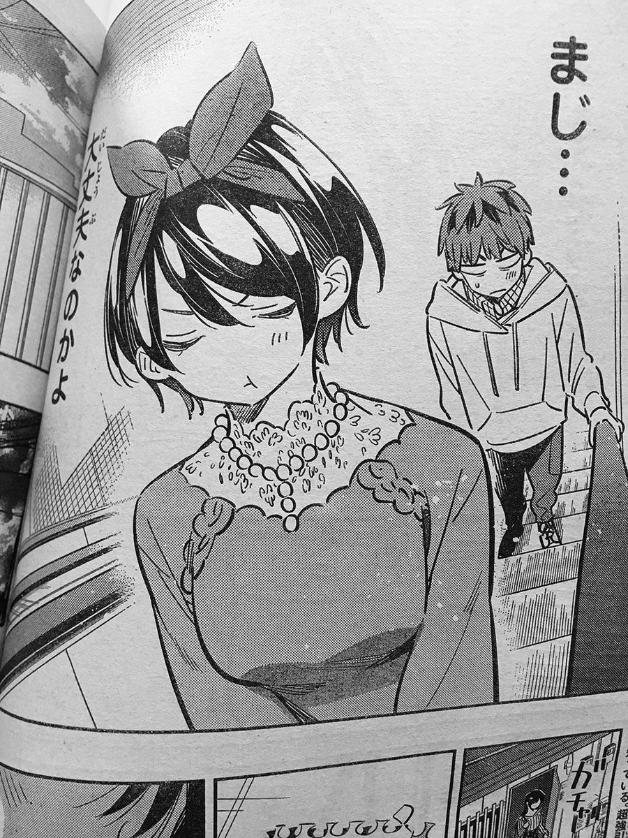 週刊少年マガジン公式 るかたん げきおこぷんぷんまる 古 女の嫉妬って かわいいけど怖いんだよ 彼女お借りします マガジン 17号発売中