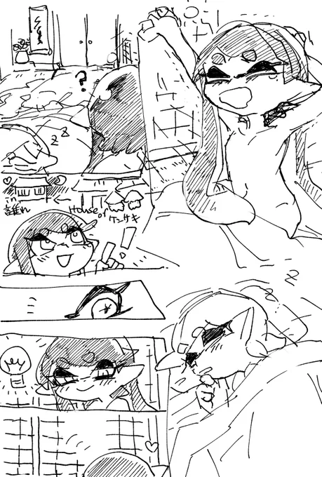 某シチュエーションスロットで出た漫画 