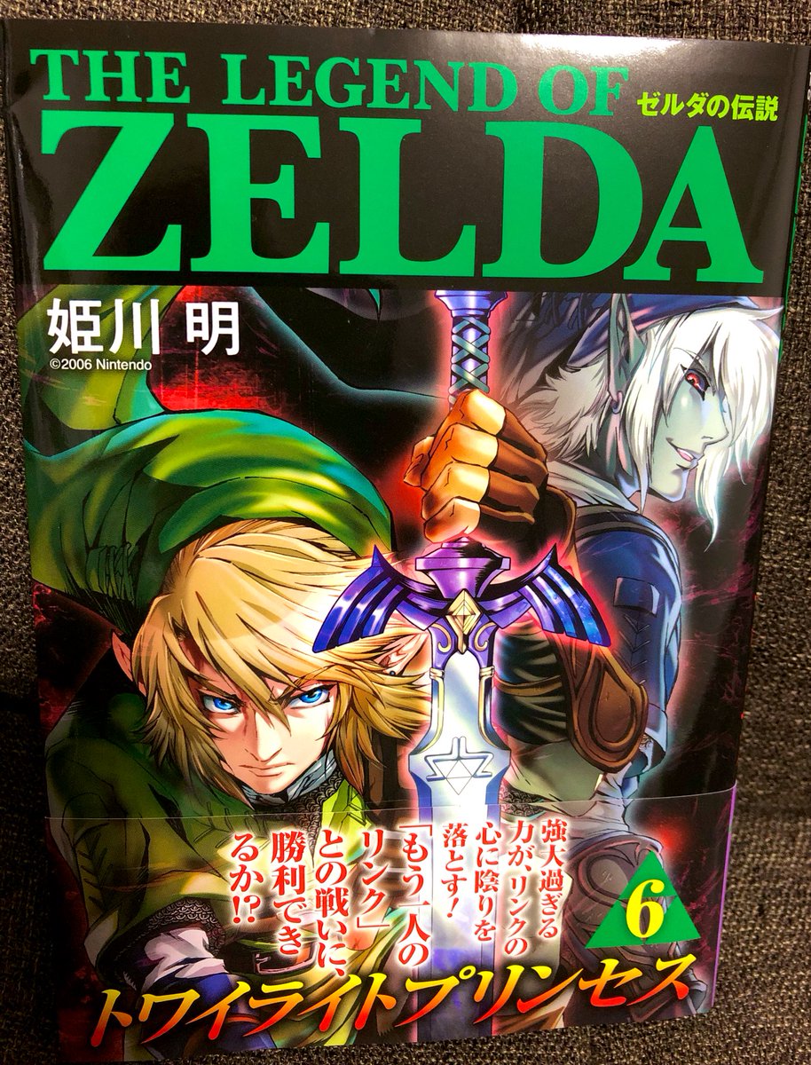 ざべ さて読むぞーヽ W ゝ トワプリ漫画