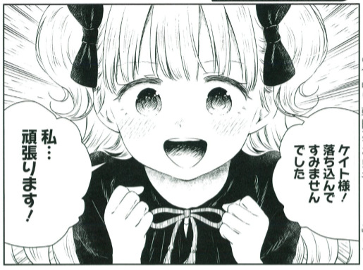 本日発売のヤングジャンプ17号「シャドーハウス」24話目掲載。いままで意図的に(12話以外)徹底してケイトの心の声を描かなかったのですが、ここから解禁になります…!世界観をゆっくり描いてきましたがようやく話の筋が見えそうなところま…