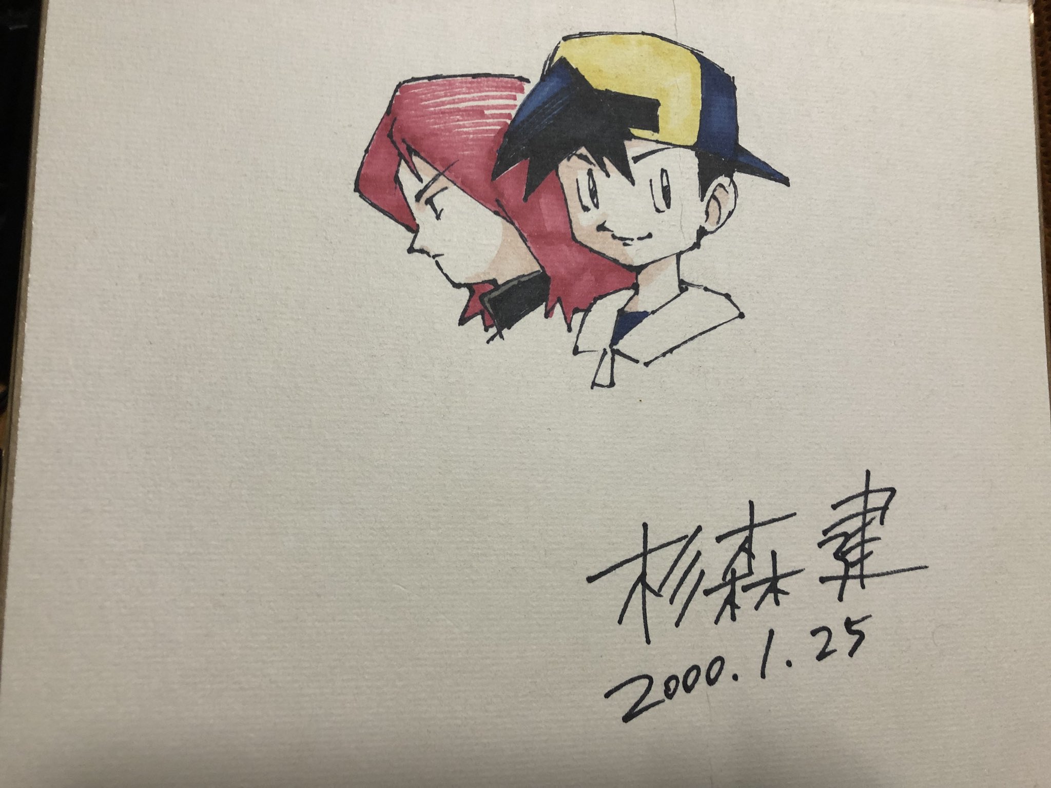 やぎとり on X: やぎとり on X: