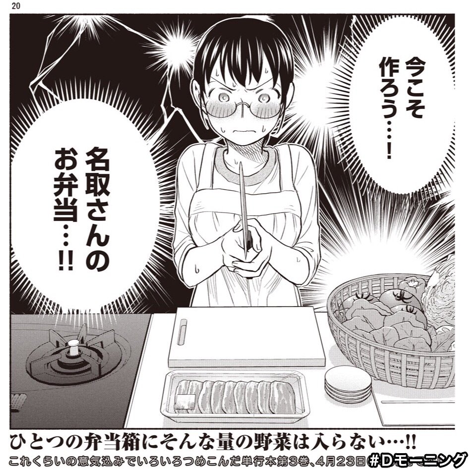 今週のDモーニング(https://t.co/G69PUlAdqD)のあせとせっけんのアオリ文が好き…w 