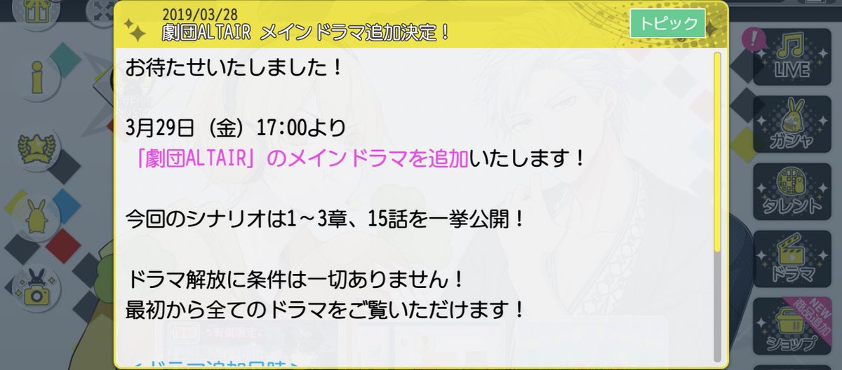 oka_nobuaki's tweet photo. 自分の目でも確認してきた笑 https://t.co/UlwsOAhLmb