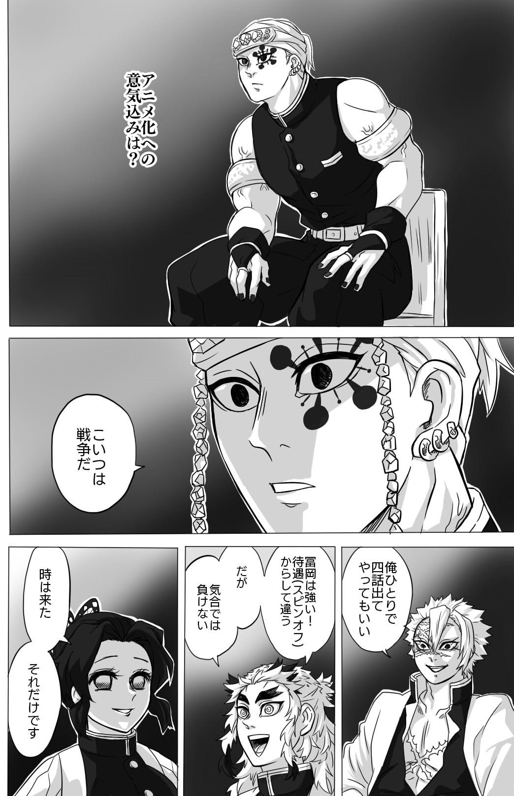 アリカ 鬼滅の刃アニメ化にあったって出演謎めく一部の柱の皆様から意気込みを伺いました アリカ 鬼滅の刃アニメ化にあったって出演謎めく一部の柱の皆様から意気込みを伺いました