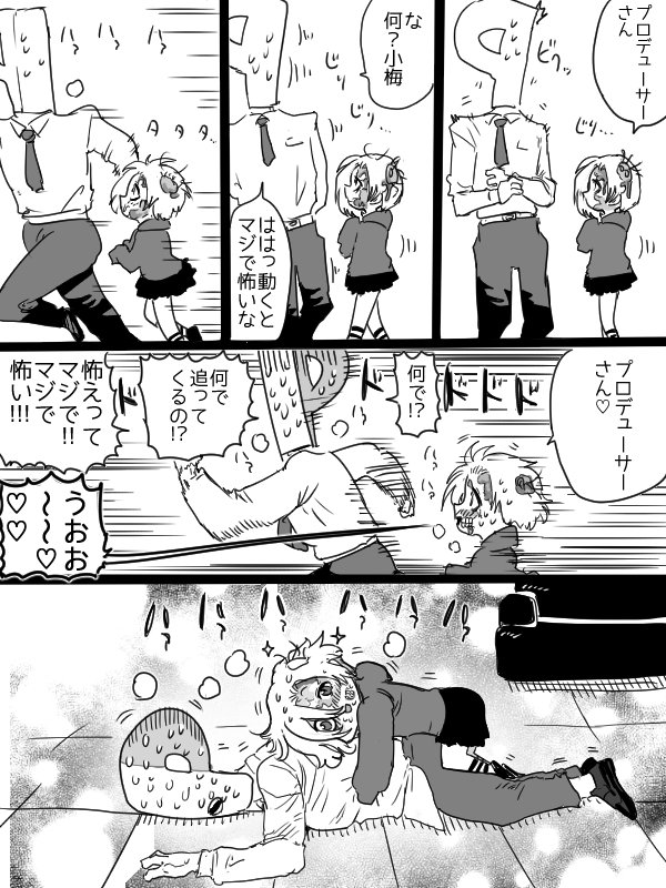 結局のところこういう事したい 