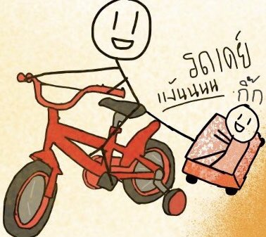เดย์ tweet media