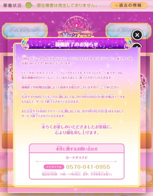 Aohibikiさん がハッシュタグ キラキラシャイニースター をつけたツイート一覧 1 Whotwi グラフィカルtwitter分析 Aohibikiさん がハッシュタグ キラキラシャイニースター をつけたツイート一覧 1 Whotwi グラフィカルtwitter分析