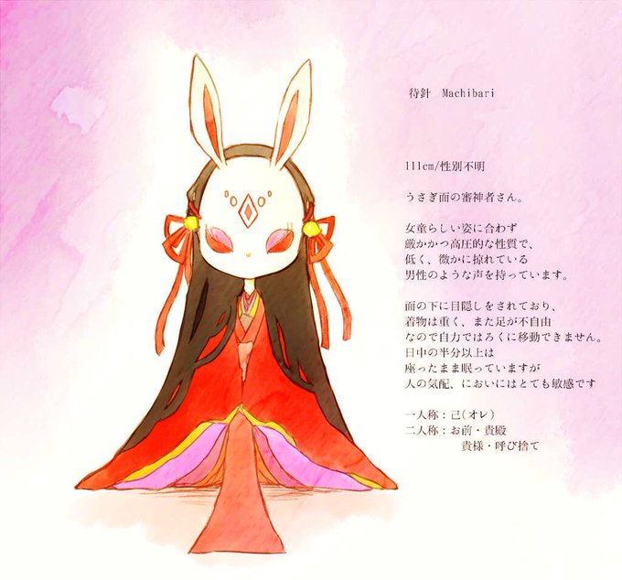 さにわのtwitterイラスト検索結果
