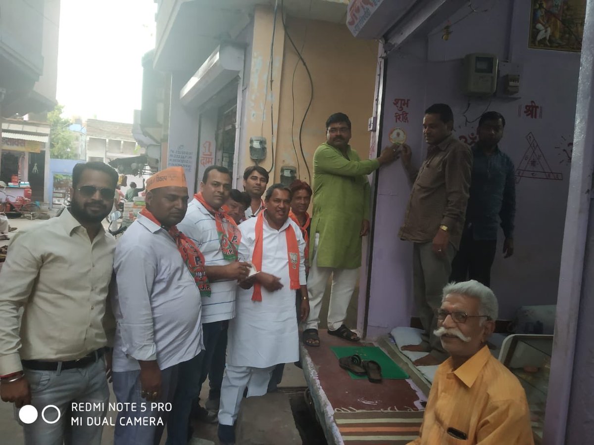 GurjarMla's tweet photo. #बूथ_महा_सम्पर्क अभियान की शुरुआत गंगापुर सिटी विधानसभा के वॉर्ड नंबर- 12 के बूथ संख्या 116 व 130 से की गयी।
इस दौरान पार्टी कार्यकर्ताओं में ख़ासा उत्साह देखने को मिला।
@narendramodi @AmitShah @BJP4India @VasundharaBJP @MPMadanSaini @BJP4Rajasthan @chshekharbjp https://t.co/CaaLuuEN20