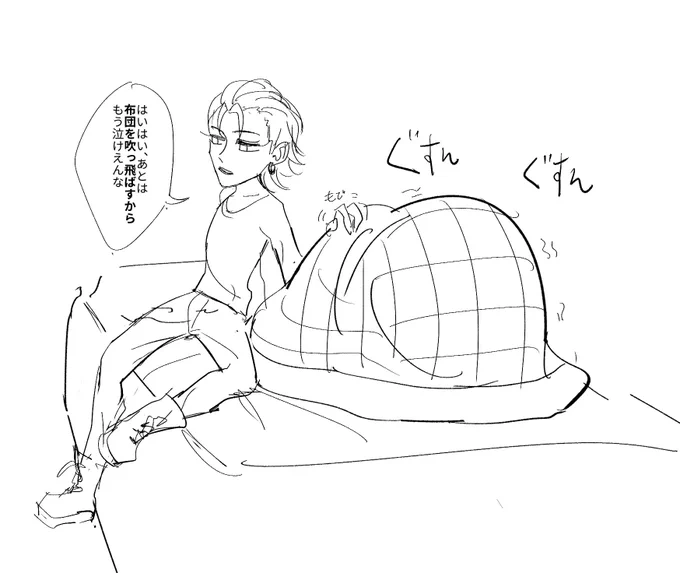 ぐすん 