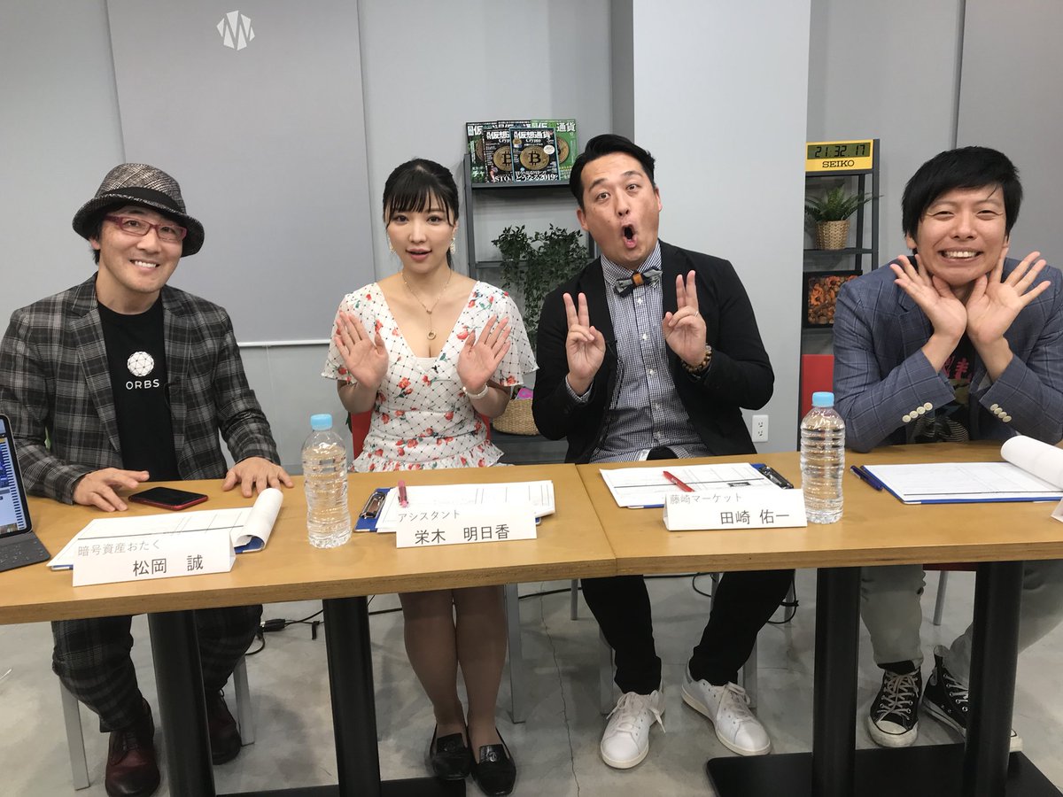 仮想通貨トピックス Cryptoccy Topic Twitter