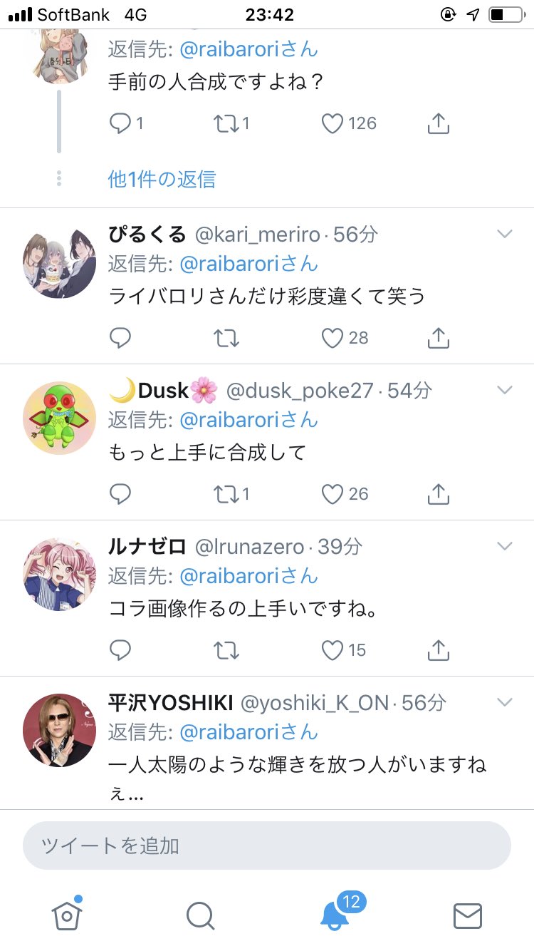 ライバロリ ひどい T Co Jtprq90vzv Twitter