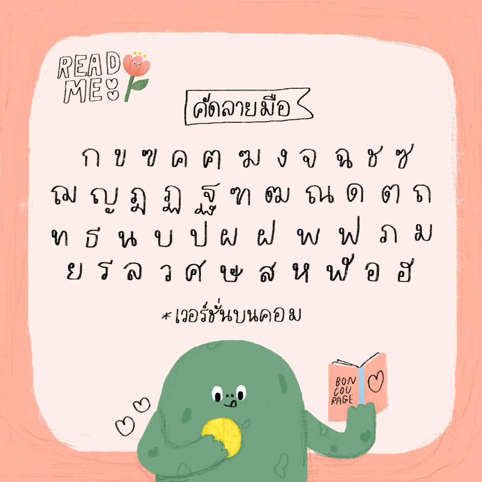 mondayblueclub's tweet photo. มาแจกอีกแล้วค้าบบบ เราทำไว้รอนุ้งไอแพด ที่รอกาซื้ออยู่5555 ดาวน์โหลดได้ตรงนี้เลยค่า:-)
—https://t.co/tD0Wu0dT51 ♡
ปล.ห้ามนำไปใช้ในเชิงพาณิชน์นะค้า ถ้าเจอนี่จะฮิทยูวิทแด้ทตูตูตูเลยนะ! https://t.co/Q4SbnS12sM