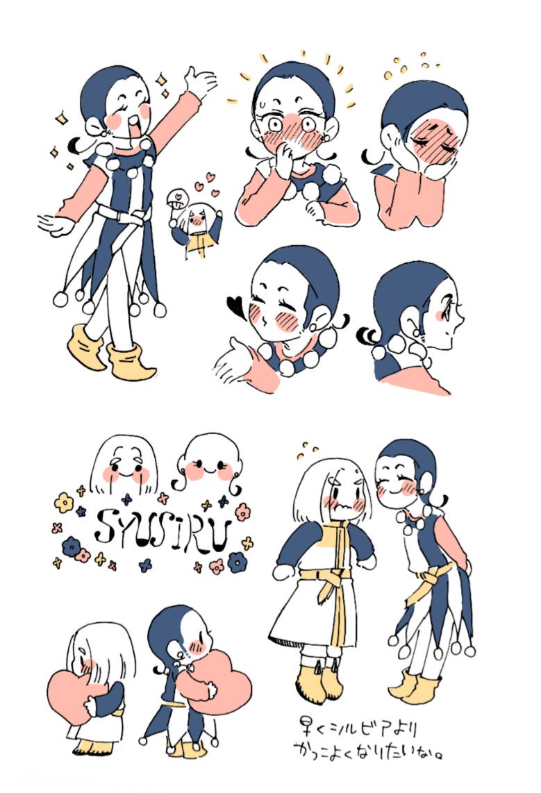 らくがき主シル～。