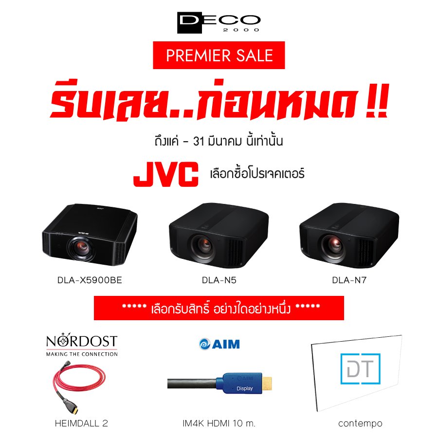 DECO2000Thai's tweet photo. #FanclubHometheater https://t.co/ohEGMmc9ME