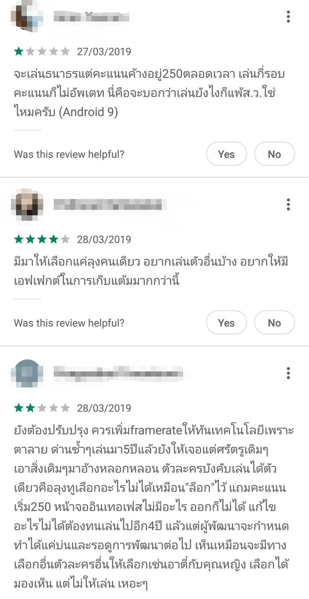 เชอร์ล็อก tweet media