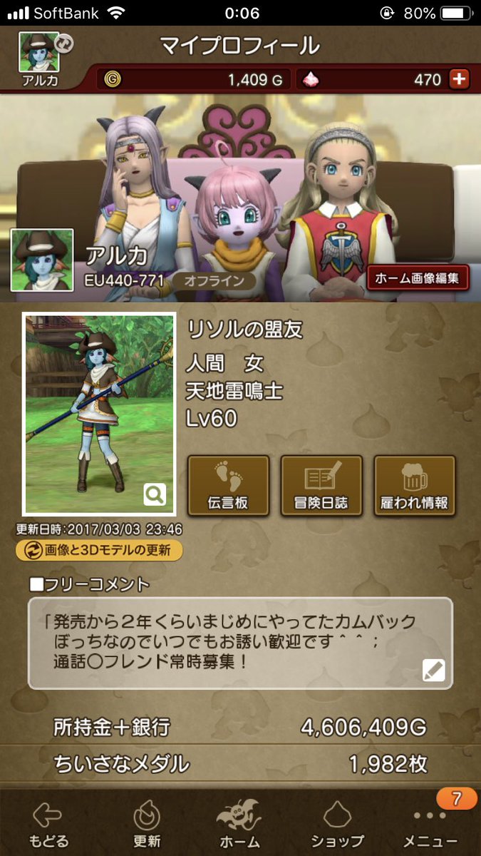 アルカ Dqx Allukadq10 Twitter アルカ Dqx Allukadq10 Twitter