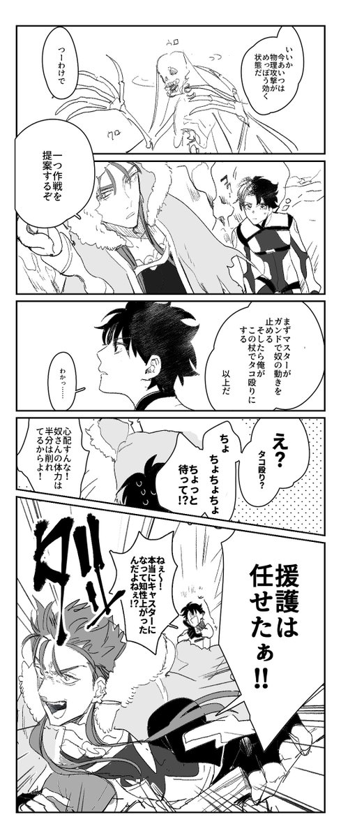 脳筋A 