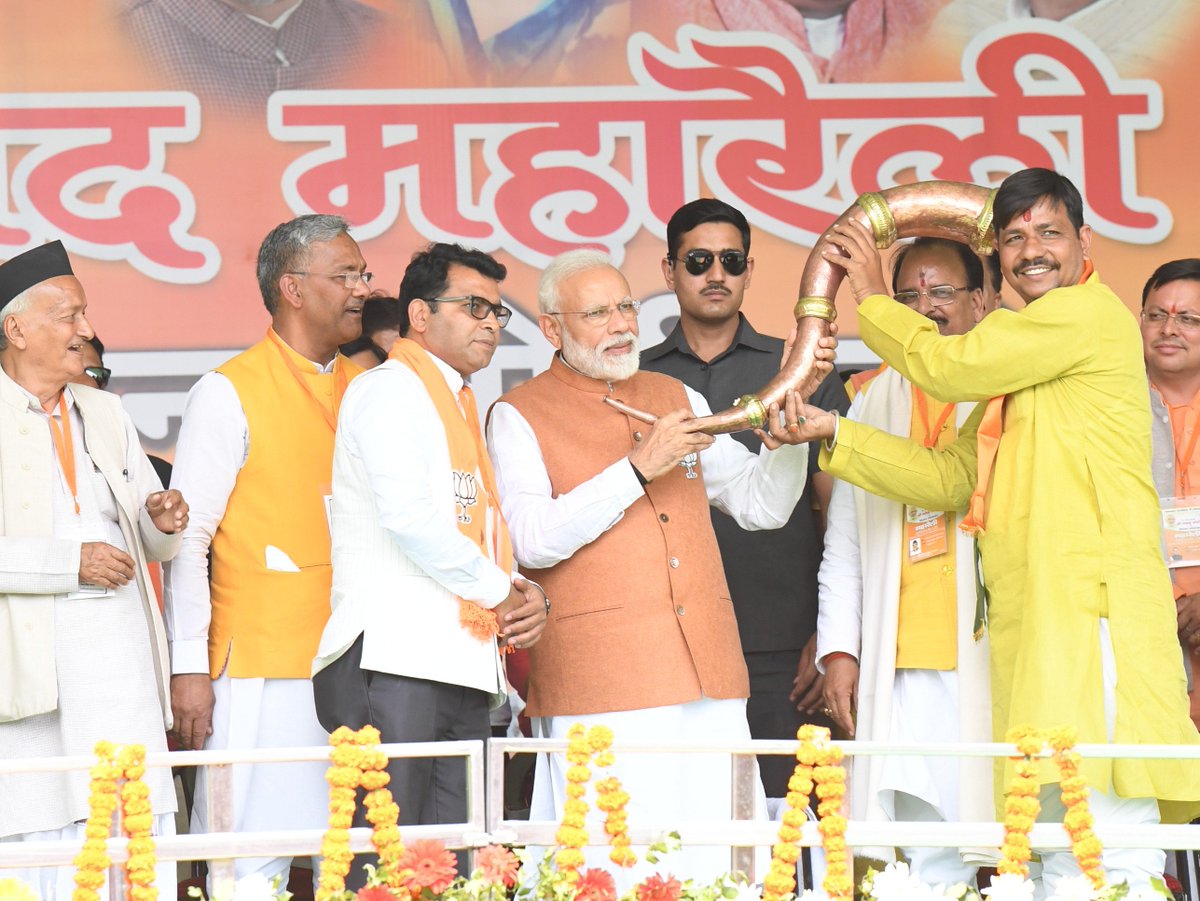 narendramodi's tweet photo. These pictures from Rudrapur indicate which Party is Uttarakhand's preferred choice!
Grateful to all those who joined the rally in large numbers. @BJP4UK https://t.co/W4D066hyrD