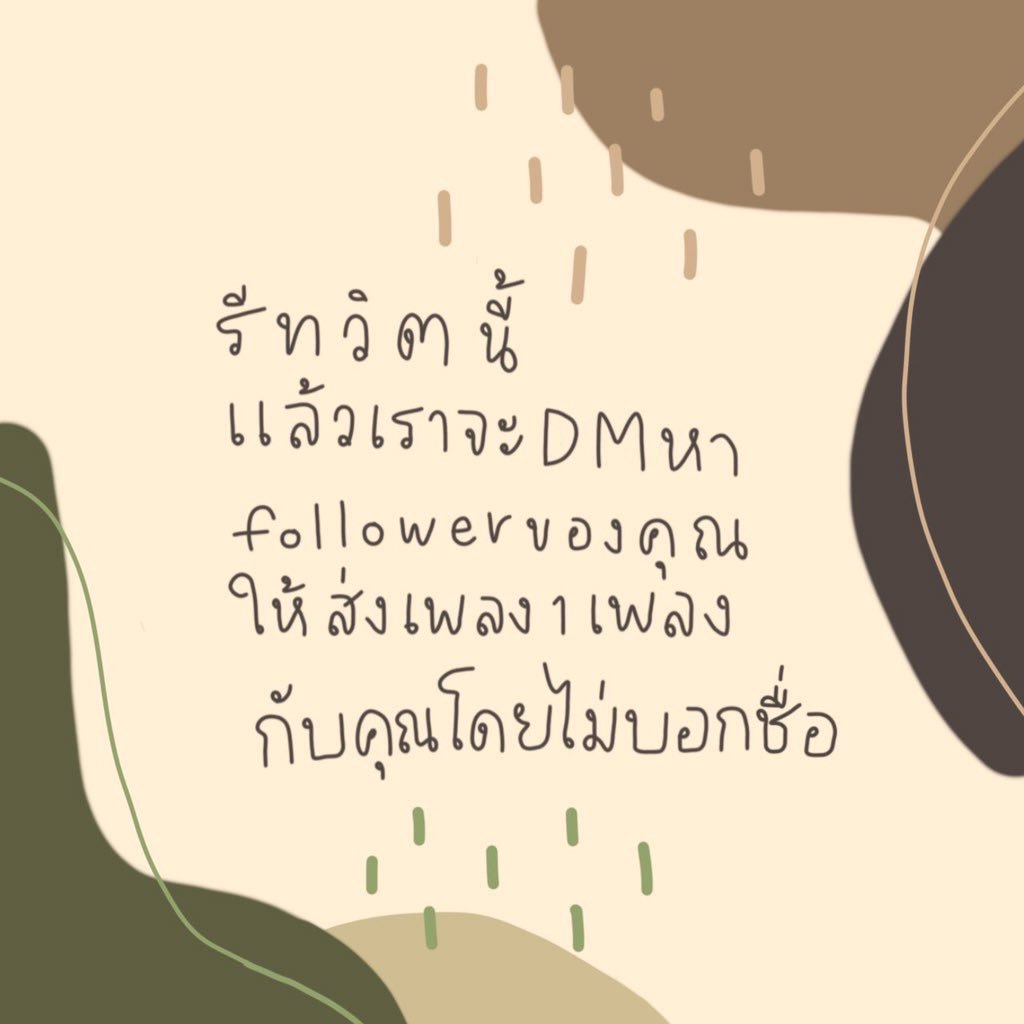 saifxseongwu's tweet photo. เดมผมมันเงียบมานานเกินไป https://t.co/6ttHA7mTZd