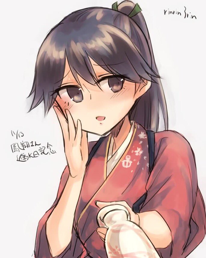 鳳翔(艦これ) 「#俺の描いたかわいい鳳翔さんを見てくれ 」|はるなのイラスト