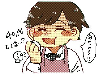 死ぬほど可愛いのtwitterイラスト検索結果 古い順