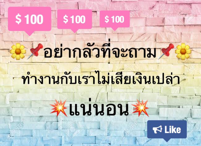 ส่งต่อสิ่งของ💫 tweet media