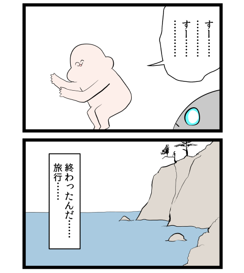 沼津でウナギ屋に行ったときのやつです 