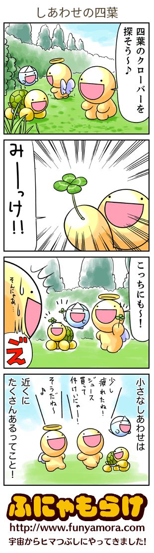 にゃものtwitterイラスト検索結果 古い順