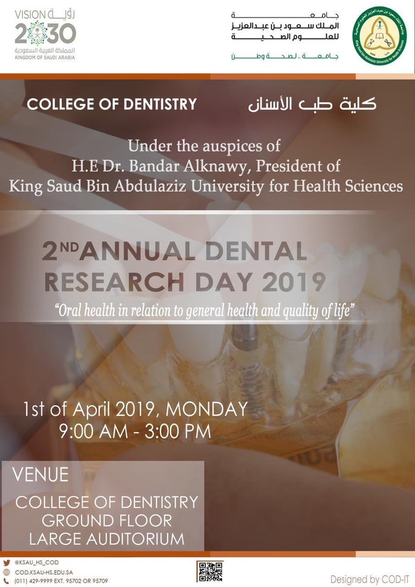 كلية طب الأسنان tweet media