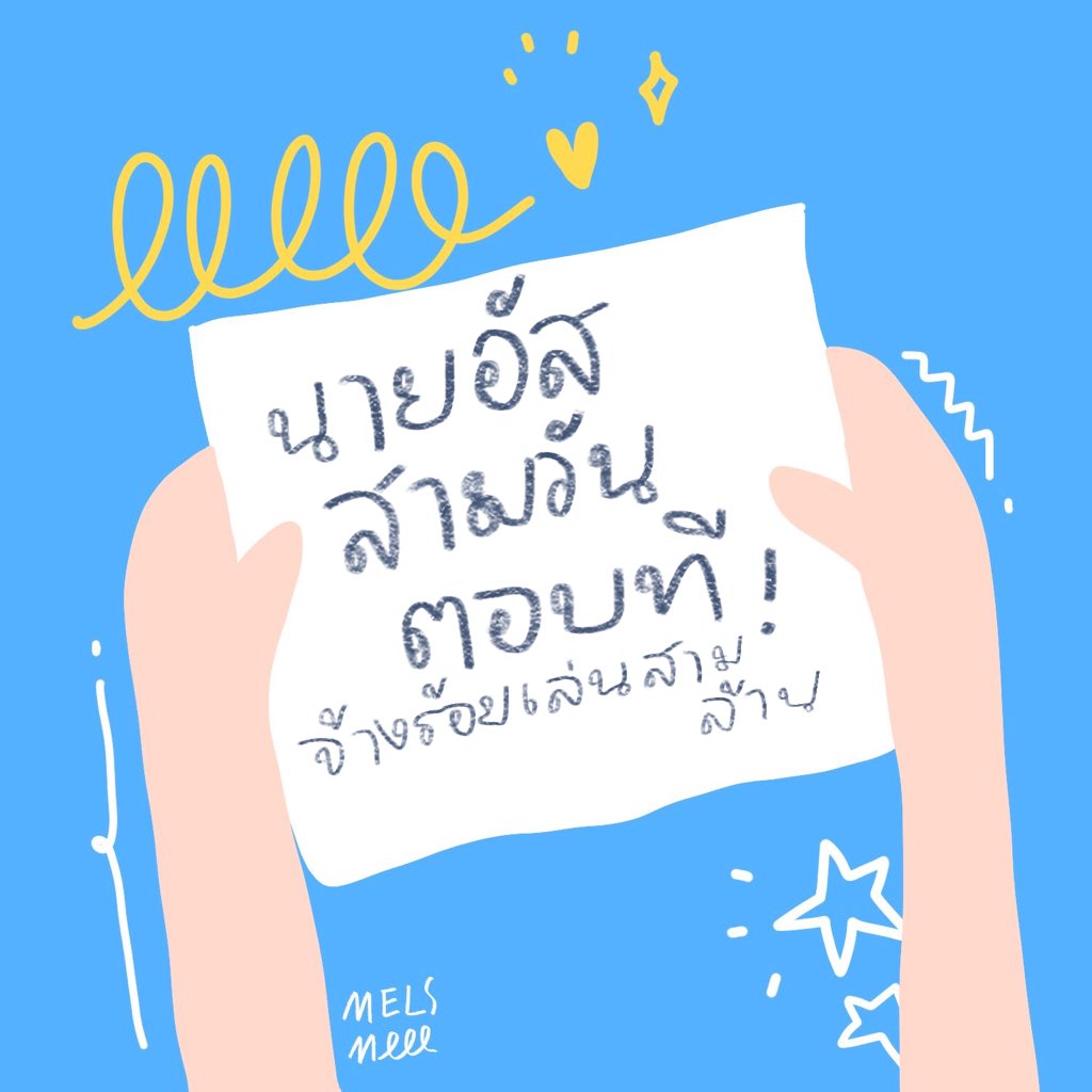 มีแมว @closed tweet media