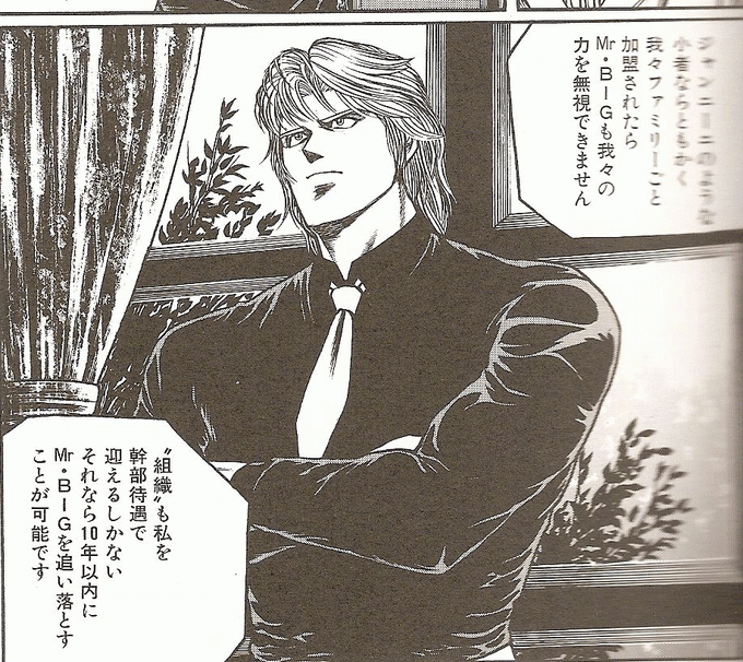 この時代のギース・ハワードで格ゲーを……。 ナリ 動画作成中 さんのマンガ ツイコミ(仮)