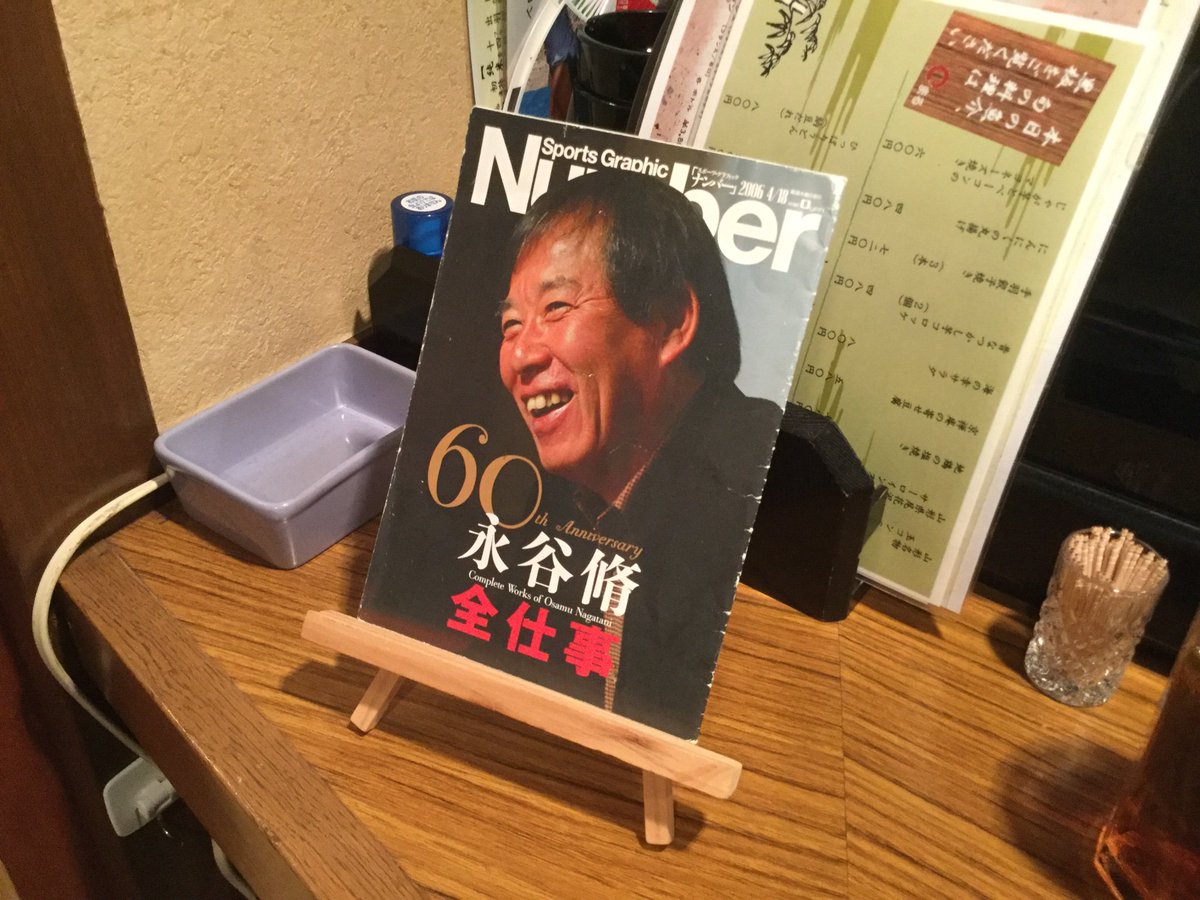 デイキャッチ最終週 打ち上げ 特別企画 3ページ目 Togetter