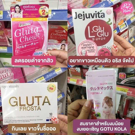 23_13pm's tweet photo. อาหารเสริมปลอดภัยหาได้ที่ 7-11 สะดวก สบาย
#เซเว่น #ของถูกและดี #อาหารเสริมเซเว่น
#เครดิตในรูป #รีวิวเซเว่น #รีวิวอาหารเสริม #ไว้รีวิวห้ามขายของโว้ยยย #อาหารเสริม https://t.co/oP80ZYIG0N