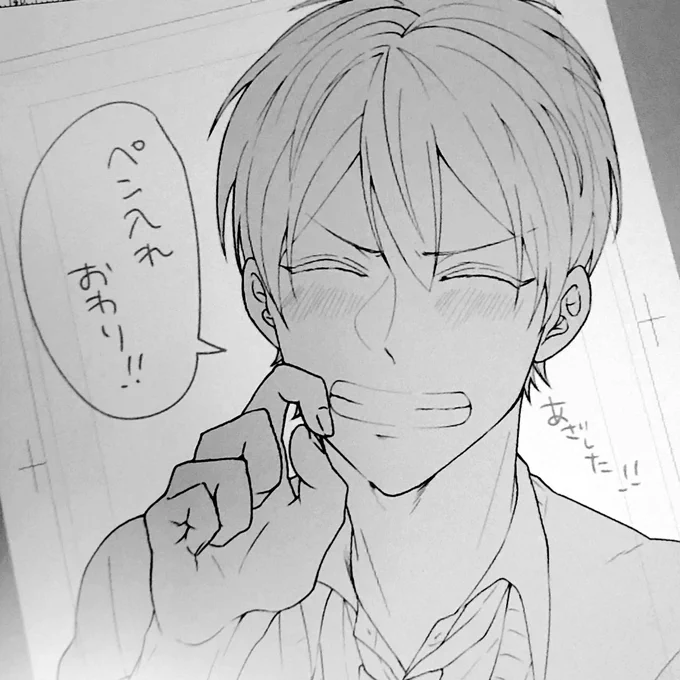 次はカラー配信できたらいいなと思っている!
おやすみなさい! 