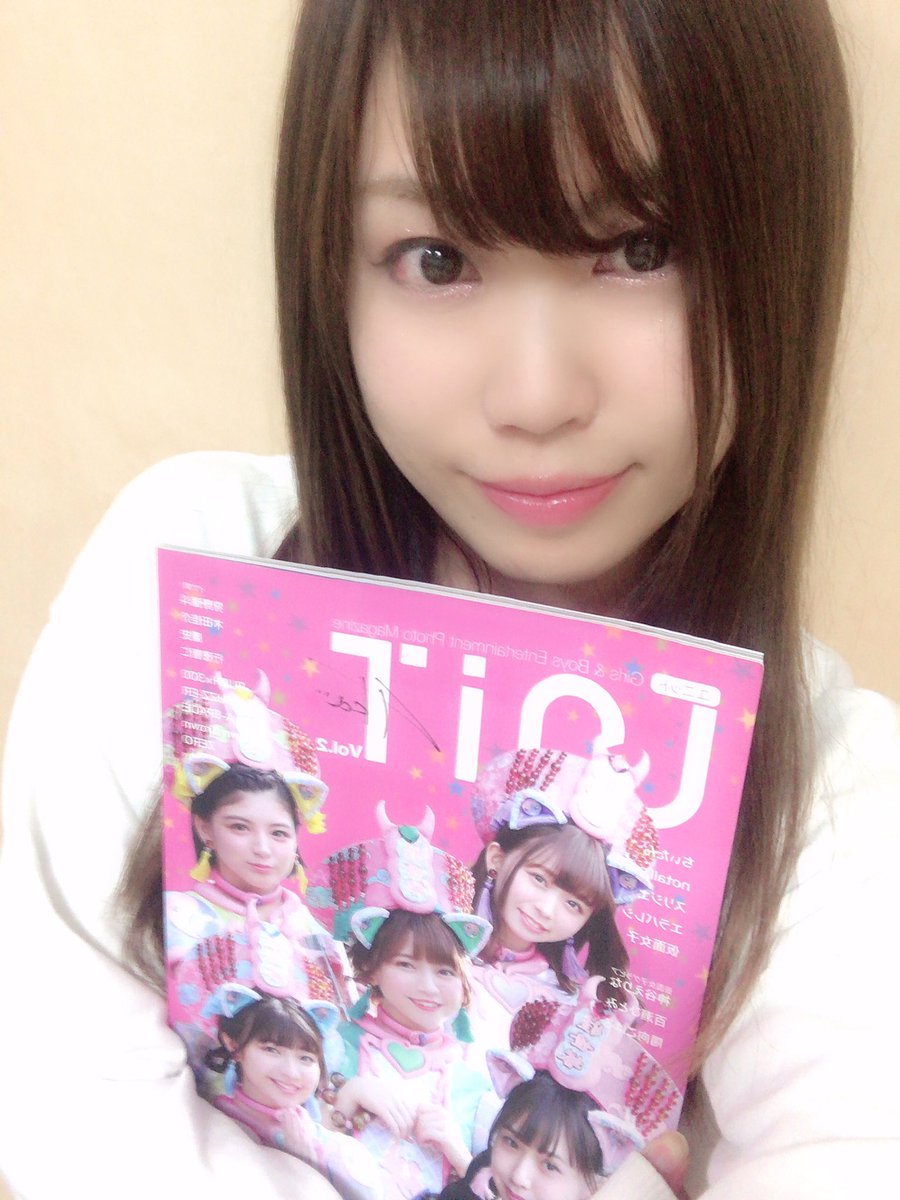 sennohanachika's tweet photo. 雑誌「UNIT vol.2」に掲載していただきました⭐️
応募券を貼りハガキを送っていただくとプレゼントがあたる企画もあります📖🌸抽選が5月末になります！✅
私のHP通販からご購入いただくと、表紙や中にサインとメッセージをいれさせていただいてますので是非✍️✨↓
https://t.co/LeBBHpagdO

#unit_vol2 https://t.co/vUV6CEGIib