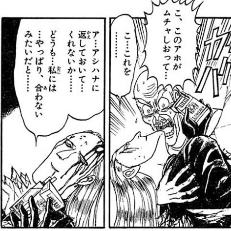 Rico در توییتر 原作では返せなかったタバコを阿紫花に看取らせることで直接渡せたアニオリはジョージ愛を感じました と同時に重傷の阿紫花にめっちゃ歩かせたアニメスタッフ鬼だなと思いました からくりサーカス Rico در توییتر 原作では返せなかったタバコを阿紫花に看取らせることで直接渡せたアニオリはジョージ愛を感じました と同時に重傷の阿紫花にめっちゃ歩かせたアニメスタッフ鬼だなと思いました からくりサーカス