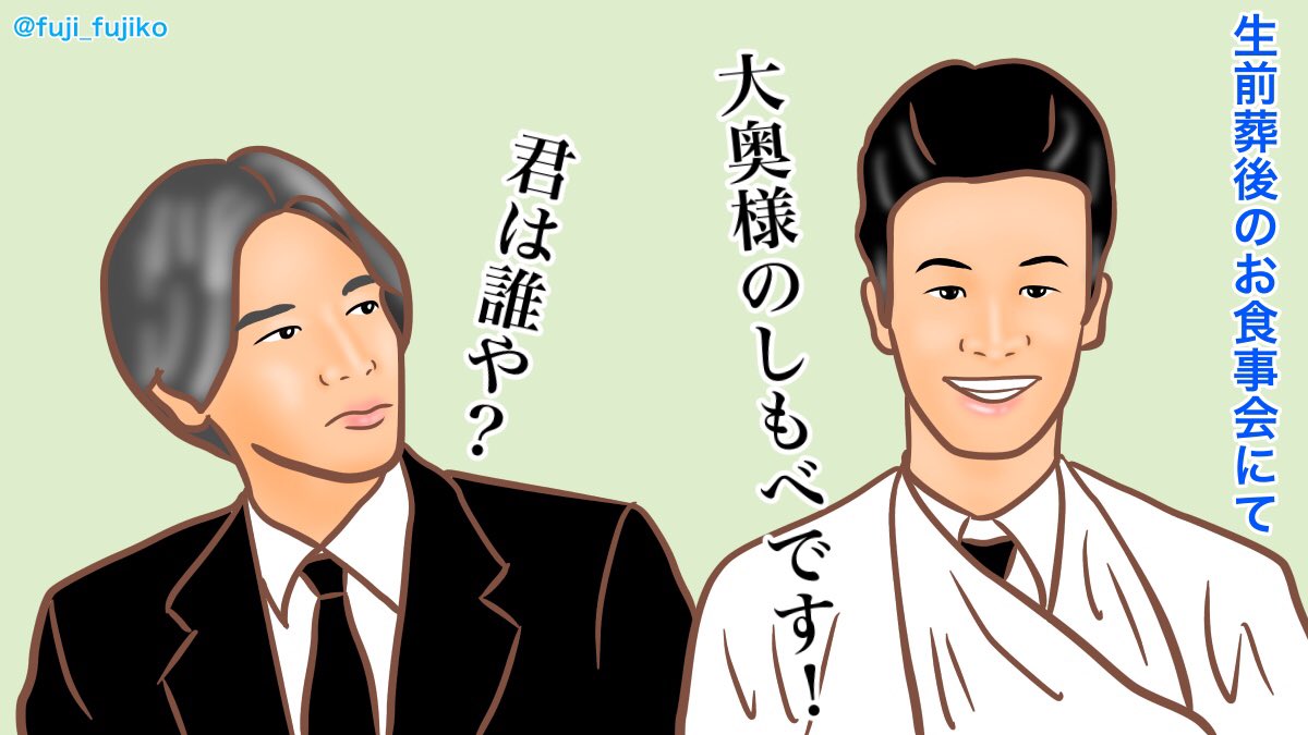 公式さんの写真が個人的に夢のツーショットだったのでとりあえず描いておいた。
#まんぷく #ぷく絵 #まんぷく絵 
#忠彦さん #要潤
#永沼伊久也 #赤津 #赤津裕次郎 #赤津ロス
#おかえり赤津 