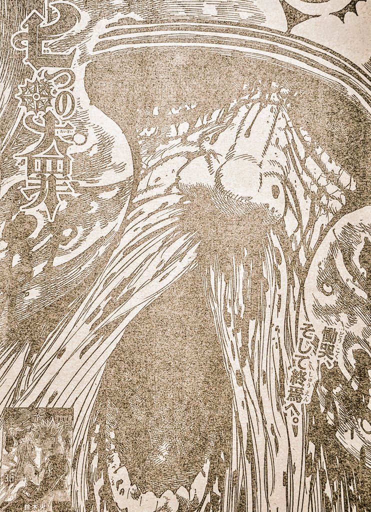 七つの大罪 ネタバレ無料情報局 على تويتر 七つの大罪 第305話 断末魔 最新ネタバレ考察 T Co 7duh5ry2wk 週刊少年マガジン 七つの大罪 Thesevendeadlysins 第305話 内容ネタバレ考察 メリオダス バン エリザベス キング ディアンヌ ゴウセル