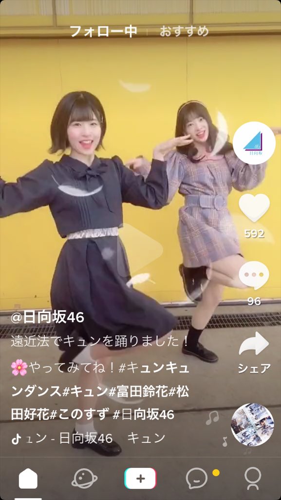 Hashtag このすず Auf Twitter