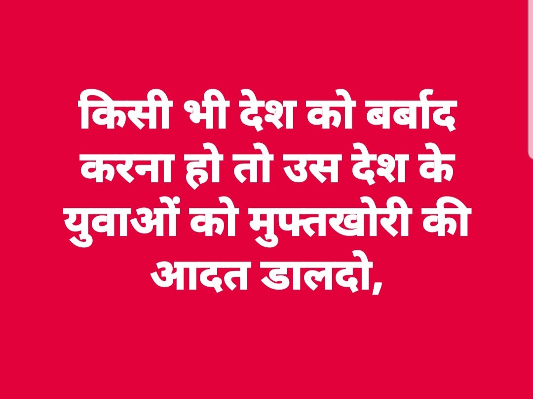 GoldenEagleView's tweet photo. @Pinkimishr #IndiaWithNaMo #ModiStrikeFor2019 #rahulgandhiscamlink #RahulFearsAmethi #RahulForEquality lier #ModiHaiTohMumkinHai #ModiAgain #ModiHainTohMumkinHain #ModiLies #modiblown apart https://t.co/aajiamuT4m
