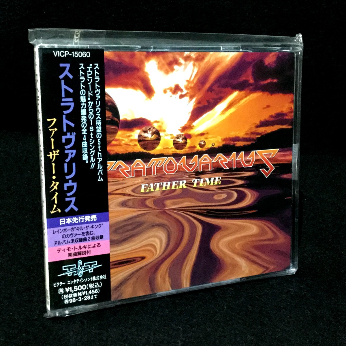 23rd ANNIVERSARY!!!!!!!!!!!!!!!!!!!!!!!!

'Father Time '(Single)
[March 29th, 1996 JAPAN]

Father Time
youtube.com/watch?v=bxegqv…

Kill the King (Rainbow cover)
youtube.com/watch?v=Sp5G76…

#STRATOVARIUS
#FatherTime
#TimoKotipelto
#JörgMichael
#JensJohansson
#TimoTolkki
#JariKainulainen