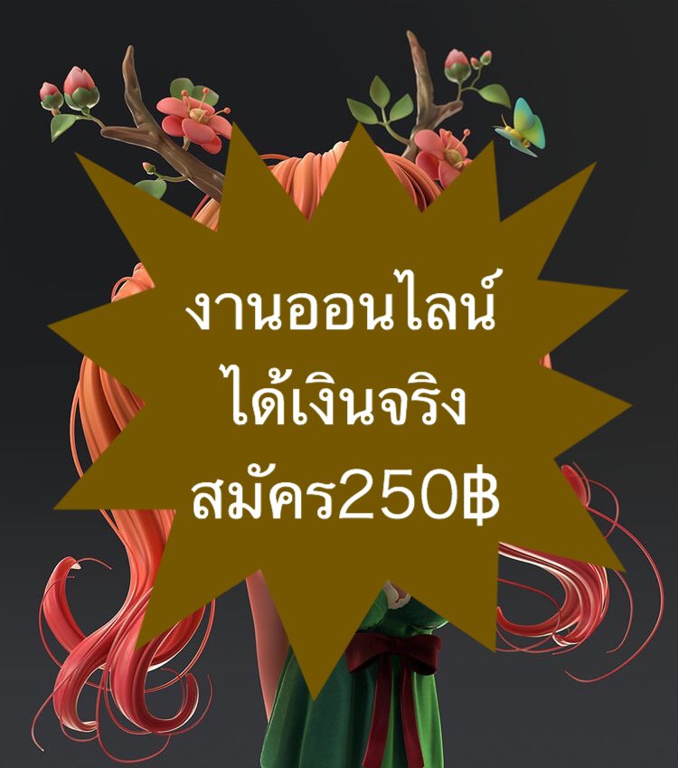 ส่งต่อสิ่งของ💫 tweet media