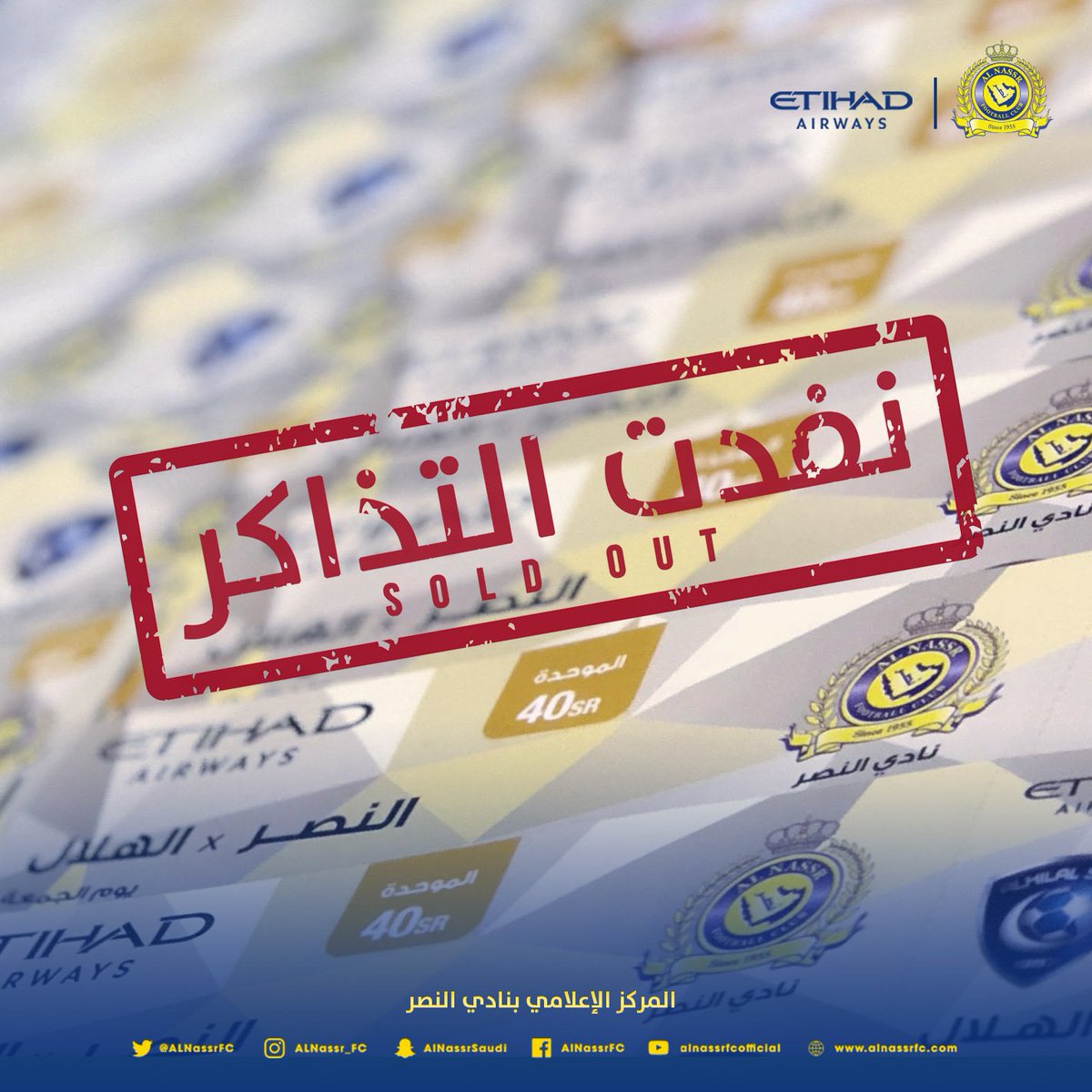 AlNassrFC's tweet photo. جماهير الوفاء .. شكراً لكم 😍💛💙
نفدت كافة التذاكر المخصصة لجماهير #النصر 👏
وسيستأنف بيع تذاكر المنصة الذهبية والفضية غداً على استاد الملك فهد الدولي عند الساعة الرابعة عصراً . https://t.co/D9meb3TGmg