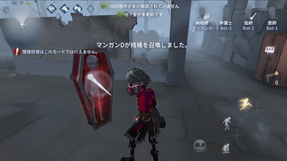 非可逆式 マンガンd 第五人格 納棺師 マップ別 棺桶設置場所 赤の教会編 まずはスポーン後 1 2どちらか近い方を目指す 1 北口ゲート前の板壁 2 南の壊せる壁 3 墓場なら解読してから1へ 4 真ん中は1へ向かう 5 壊せる壁北は1へ向かう 続く 非可逆式 マンガンd 第五人格 納棺師 マップ別 棺桶設置場所 赤の教会編 まずはスポーン後 1 2どちらか近い方を目指す 1 北口ゲート前の板壁 2 南の壊せる壁 3 墓場なら解読してから1へ 4 真ん中は1へ向かう 5 壊せる壁北は1へ向かう 続く