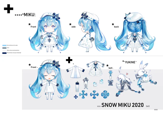 雪ミクだ(*'∀`*)❤https://t.co/23rU7XIVye 
