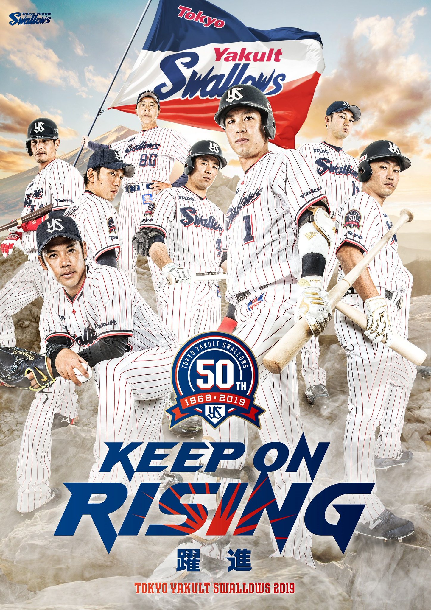 東京ヤクルトスワローズ公式 على X: 