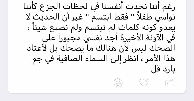 otch55's tweet photo. جميل تتعود تضحك وانا اعقتد ان عاداتنا اليوميه هي اللي تحدد مستوى سعادتنا ، ياضايق الصدر بالله وسع الخاطر 😘 https://t.co/iFX2E5beuF