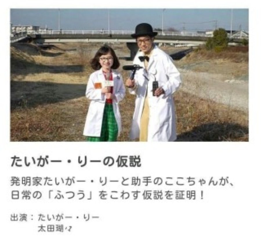 シャキーン めいちゃんとモモエが卒業 急展開にテレビの前で唖然とした Mamablo